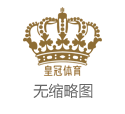 2024年重庆时时彩彩票网博彩导航送注册金（www.bettingcrownzonezonezone.com）